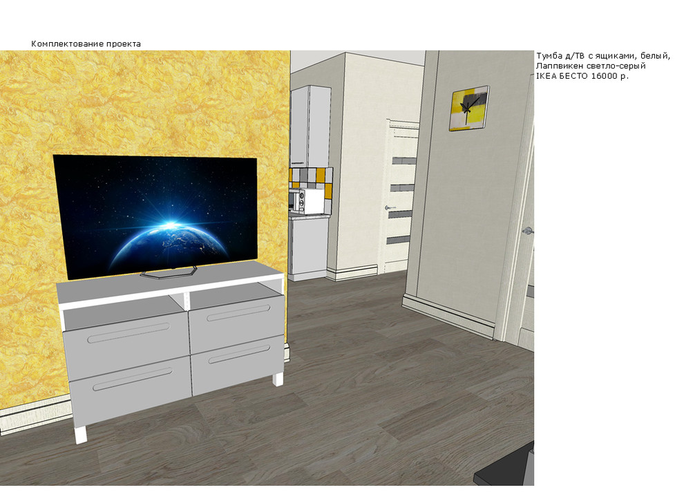 Дом в цветах Ван Гога