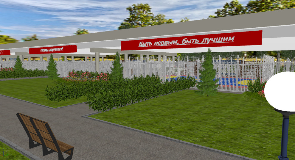 Центр Спорта "Под Мостом"