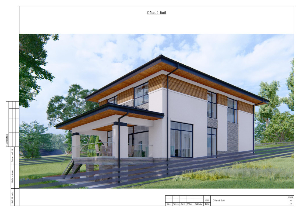 Двухэтажный дом с большим перепадом земли в пятне застройки