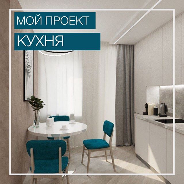 Примеры работ