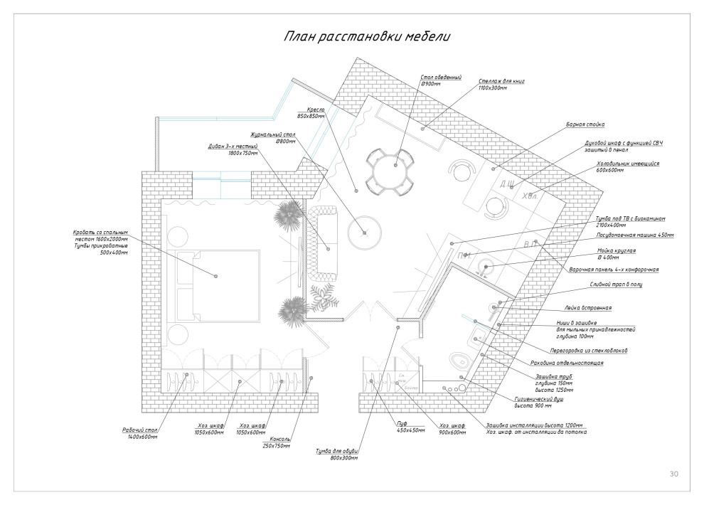 квартира в современном стиле в темных оттенках