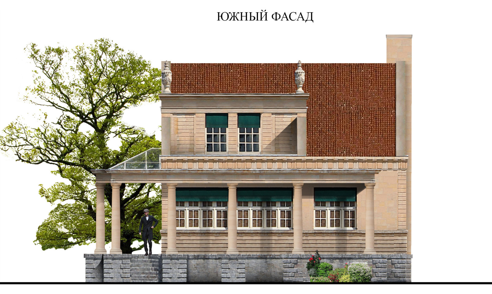 Особняк в Вырице. Эскиз