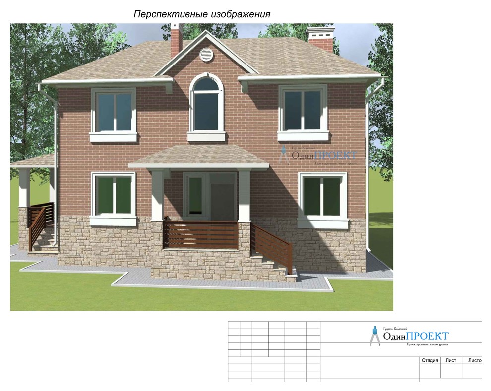 Наши проекты
