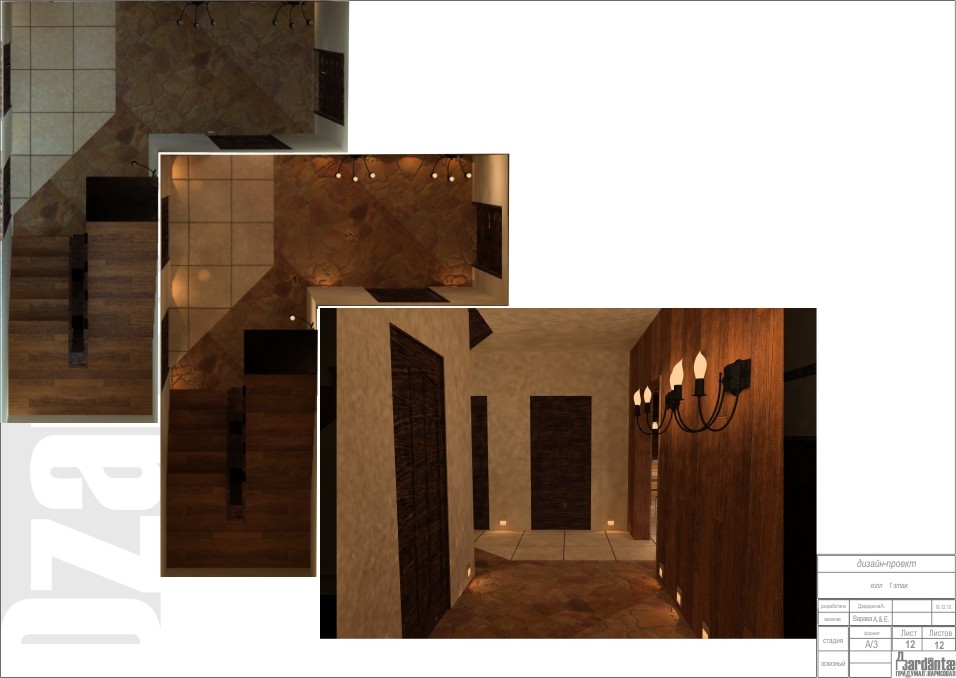 220м2 п-к Щербинка