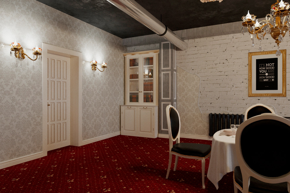 Банкетный V I P - ЗАЛ