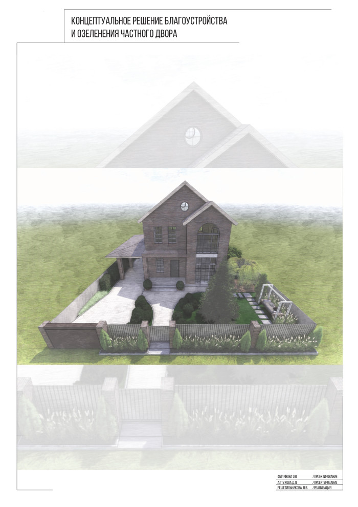 Частный сад Литейная