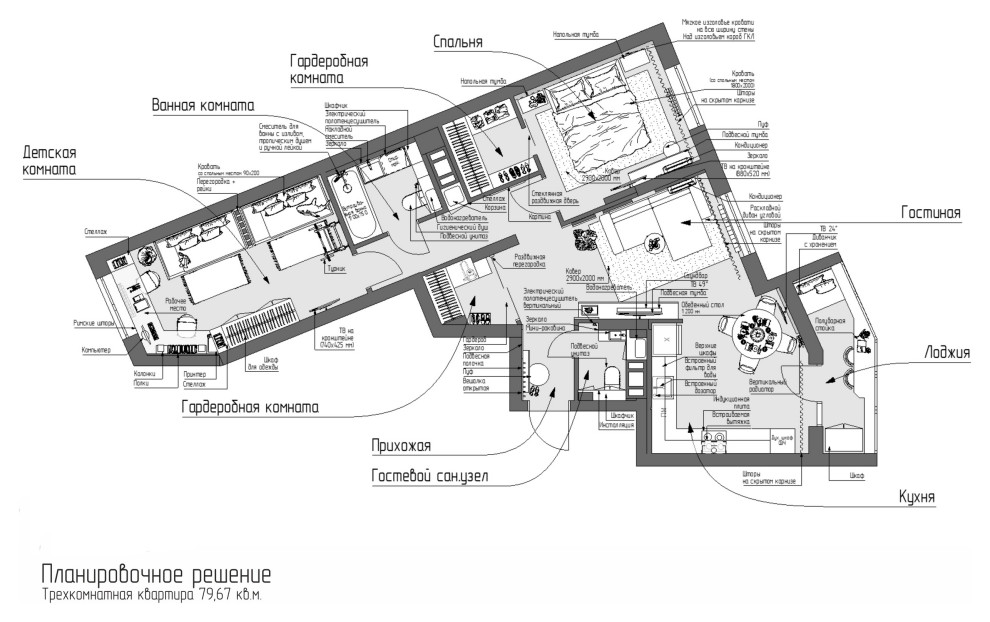 Проект трехкомнатной квартиры #ilyinsky