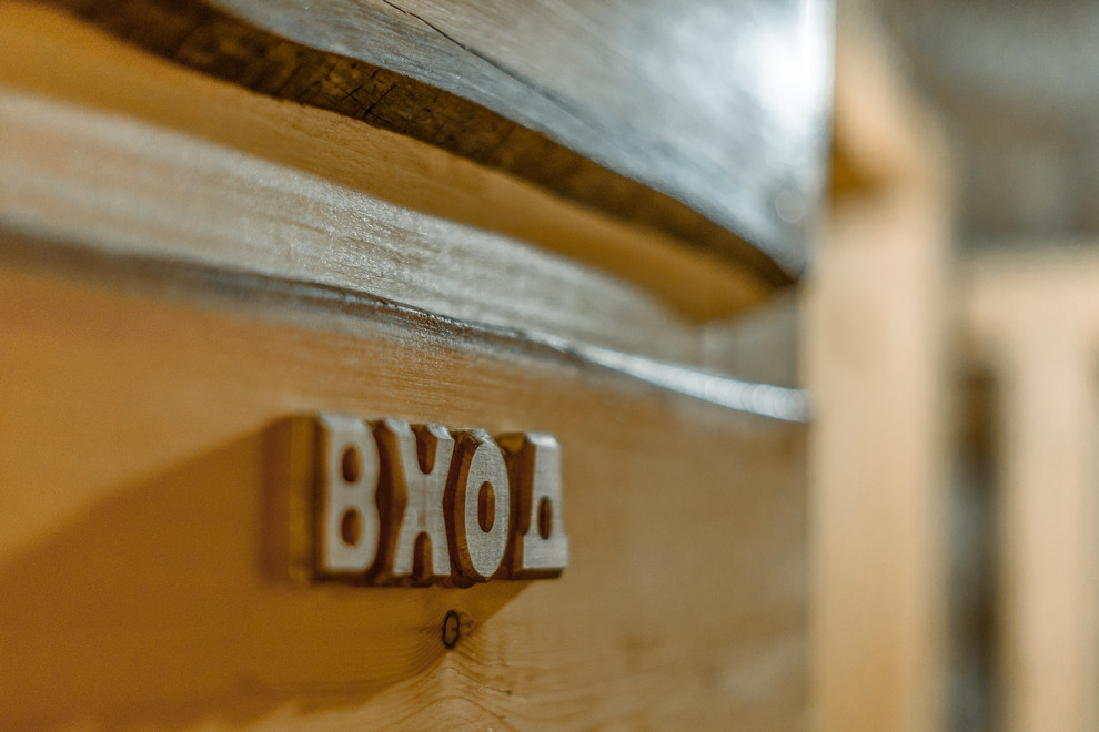 Баня в Ильинском