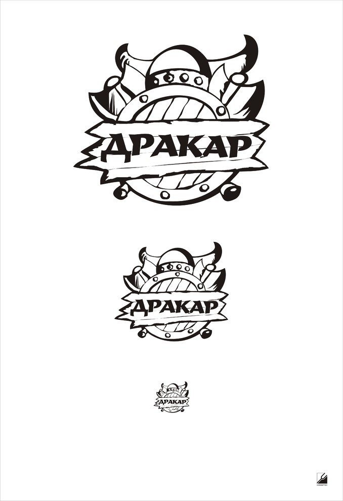 "Драккар", пивной ресторан.