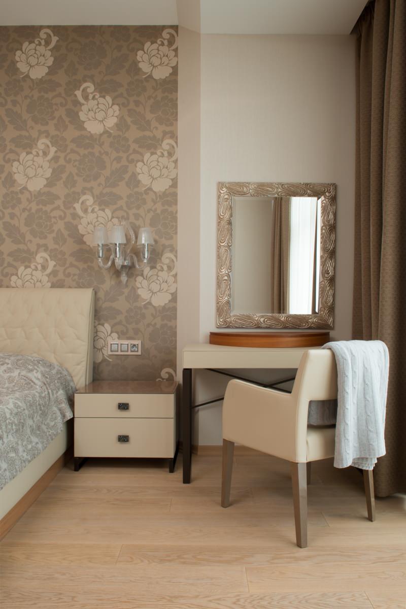 Максимальный комфорт