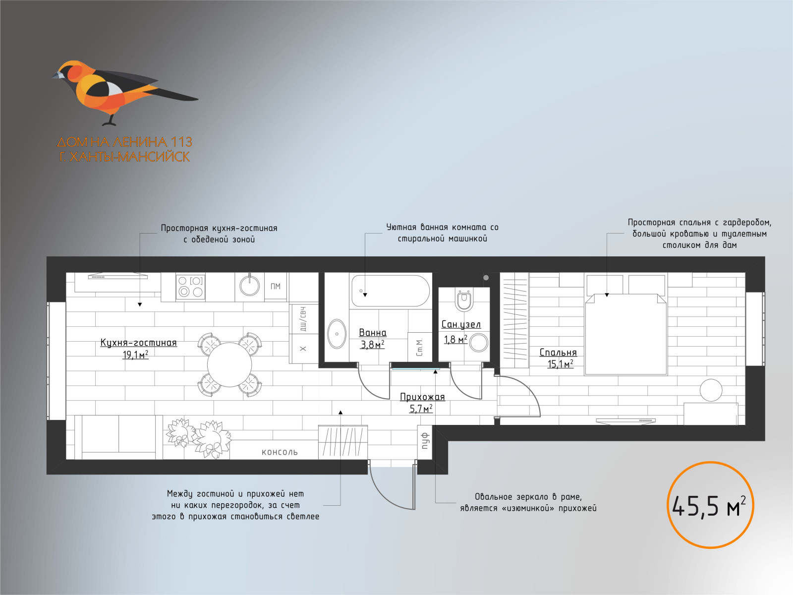 Двухкомнатная квартира 45 кв. м. в современном стиле