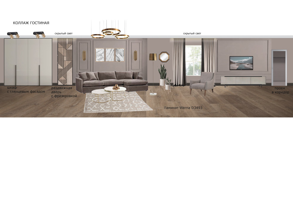 Уютная Трешка в ЖК "Белые Росы"