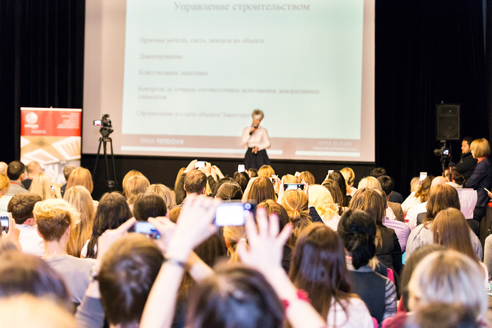 Дизайн-Конференция 2015