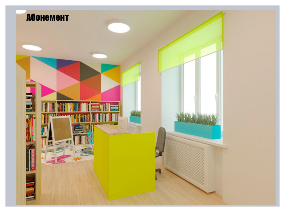 Взрослая и детская центральные библиотеки г.Елово Пермский край