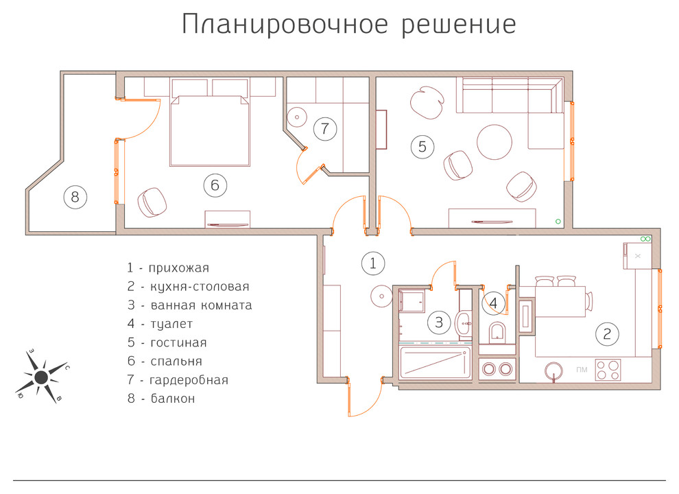 Квартира для девушки с характером