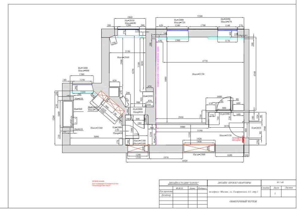 Планировочное решение 2х комнатной квартире