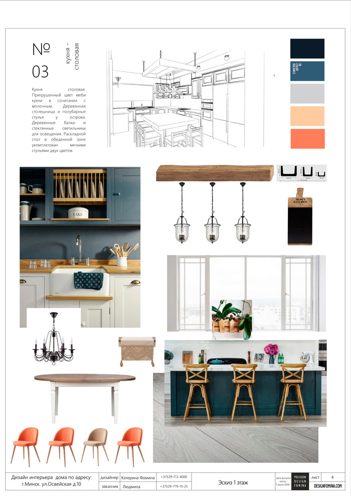 Коллажи оформления. Оформление интерьера. Декор