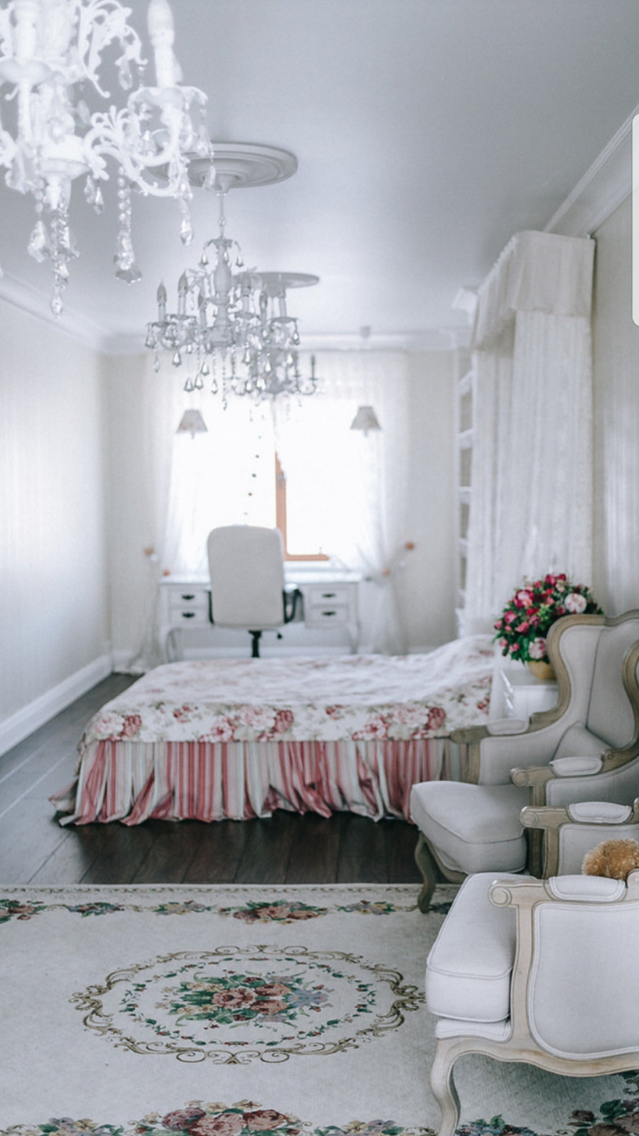 Александрино