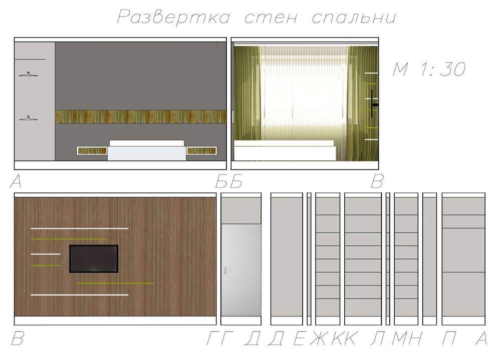 Природа дома