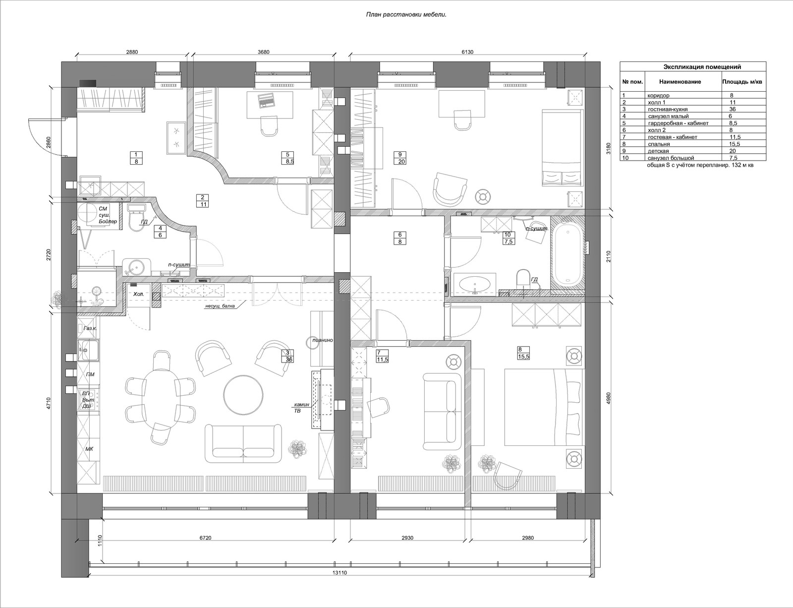 Солнечная квартира на Горной улице.