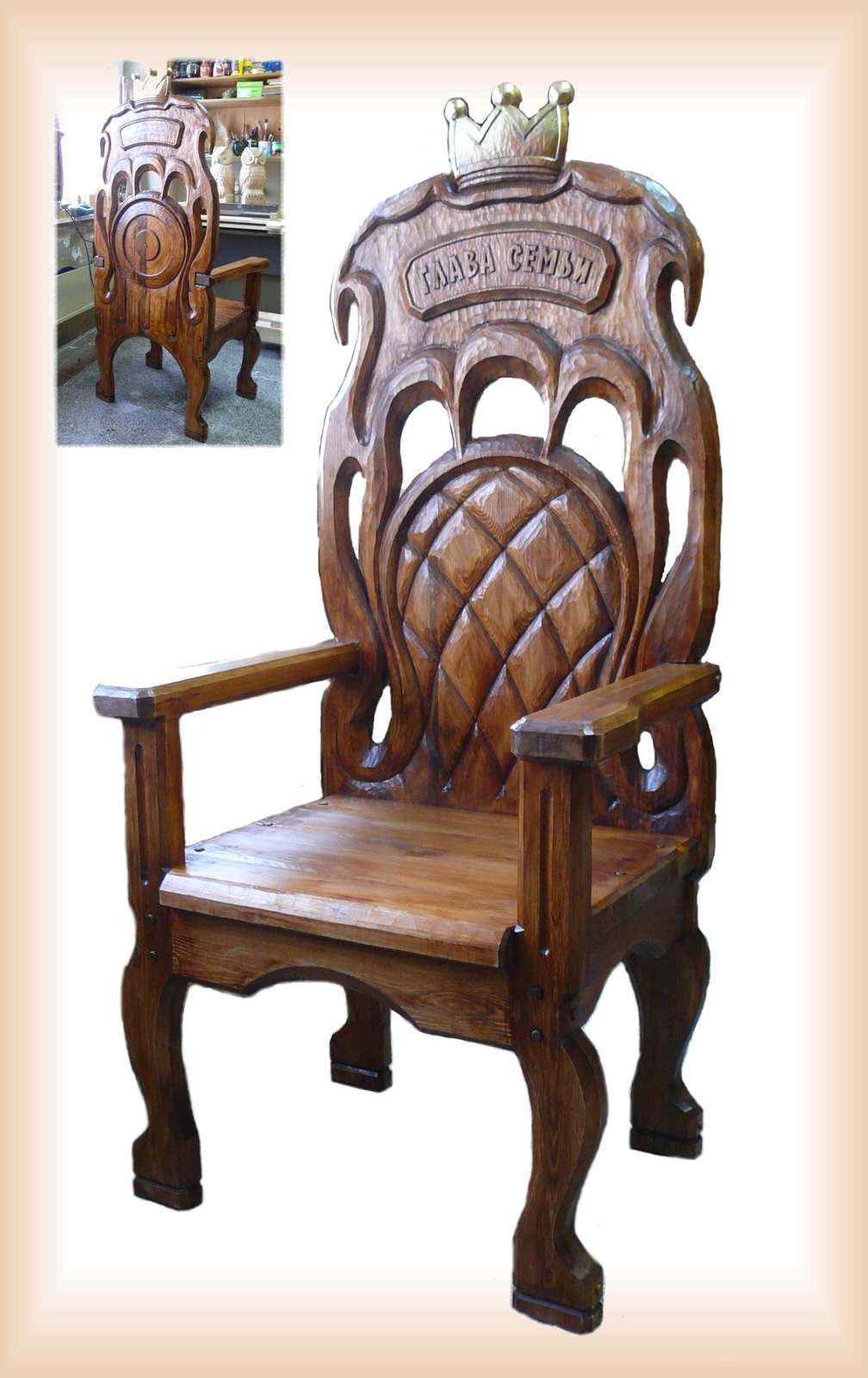 Шуточный трон