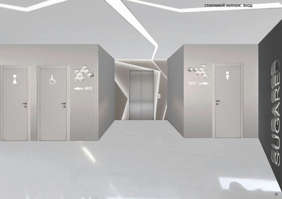 Проект ресторана молекулярной кухни "SUGARED"