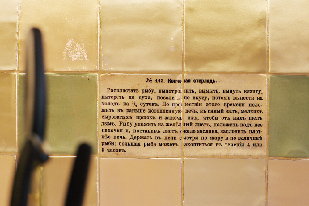 Очарование старой Москвы