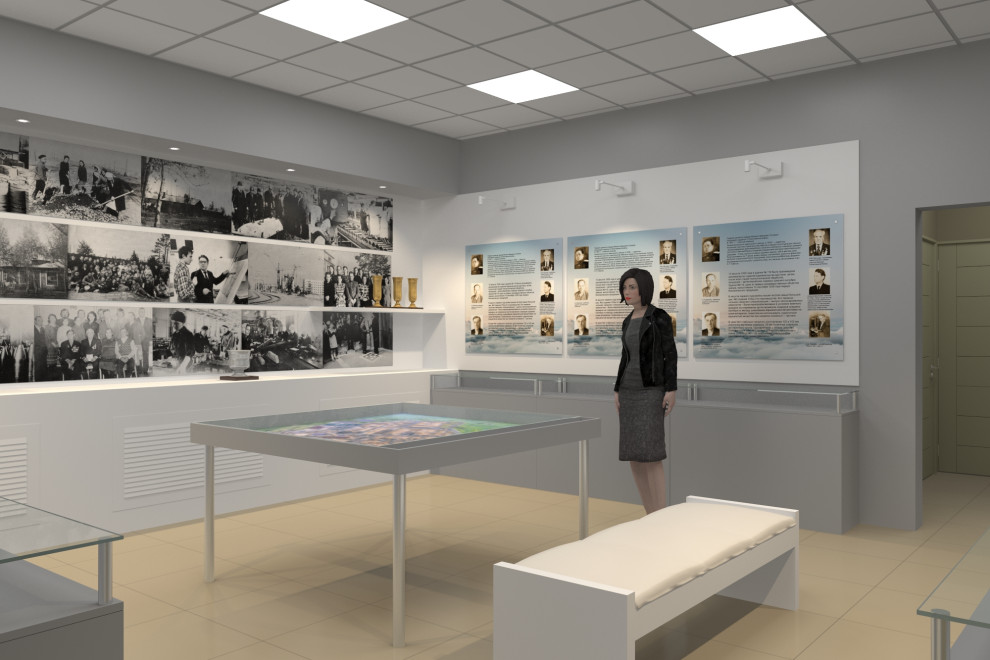 Дизайн проект музея АО "ХЗ"Планта"