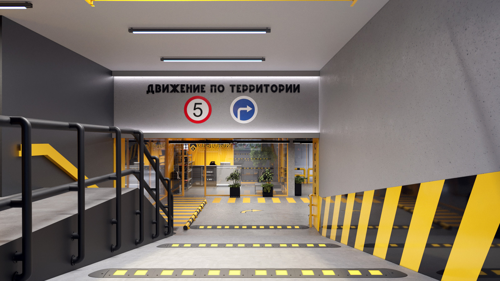 Интерьер складского помещения