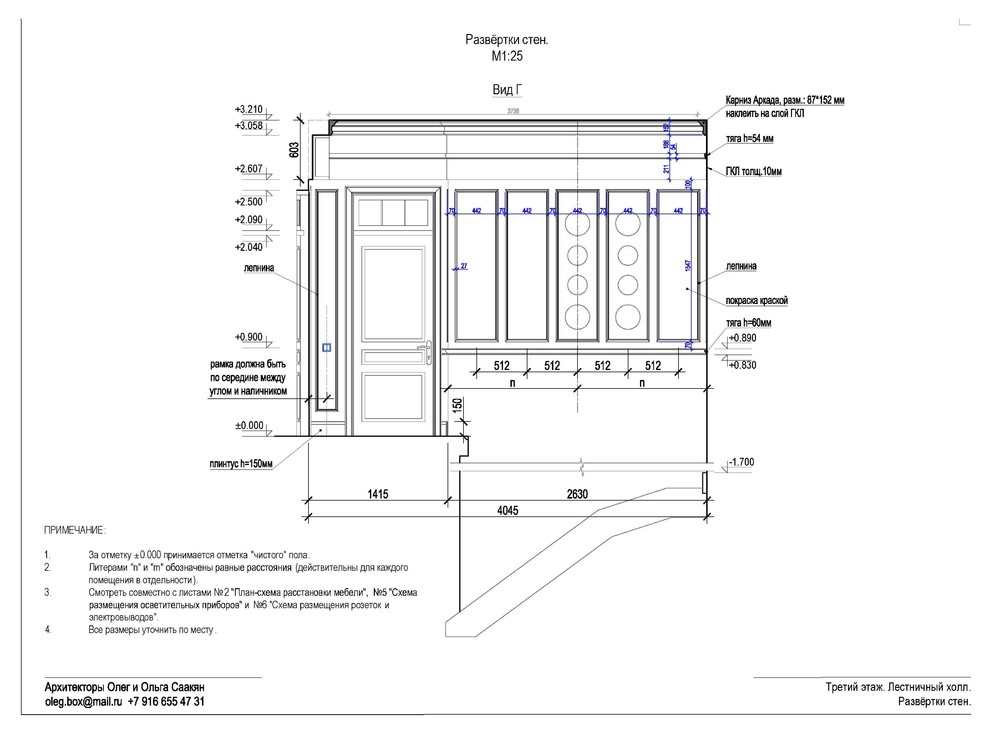 Пример альбома чертежей