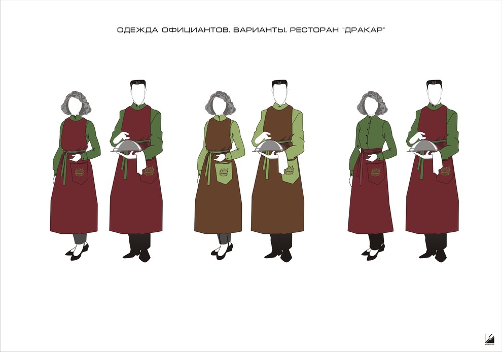 "Драккар", пивной ресторан.