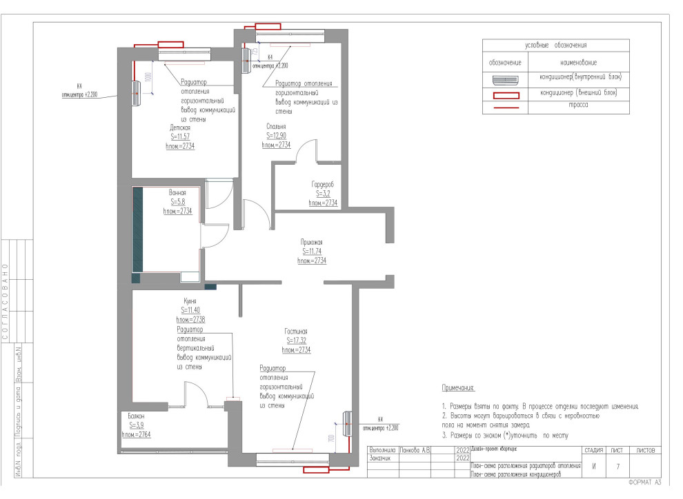 Western residence. Часть #2 Чертежи