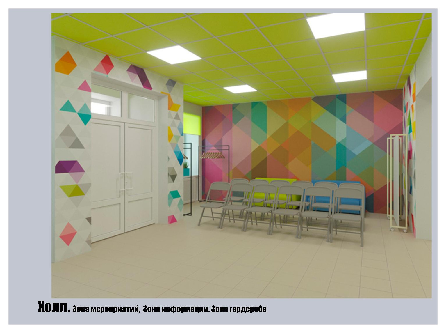 Взрослая и детская центральные библиотеки г.Елово Пермский край