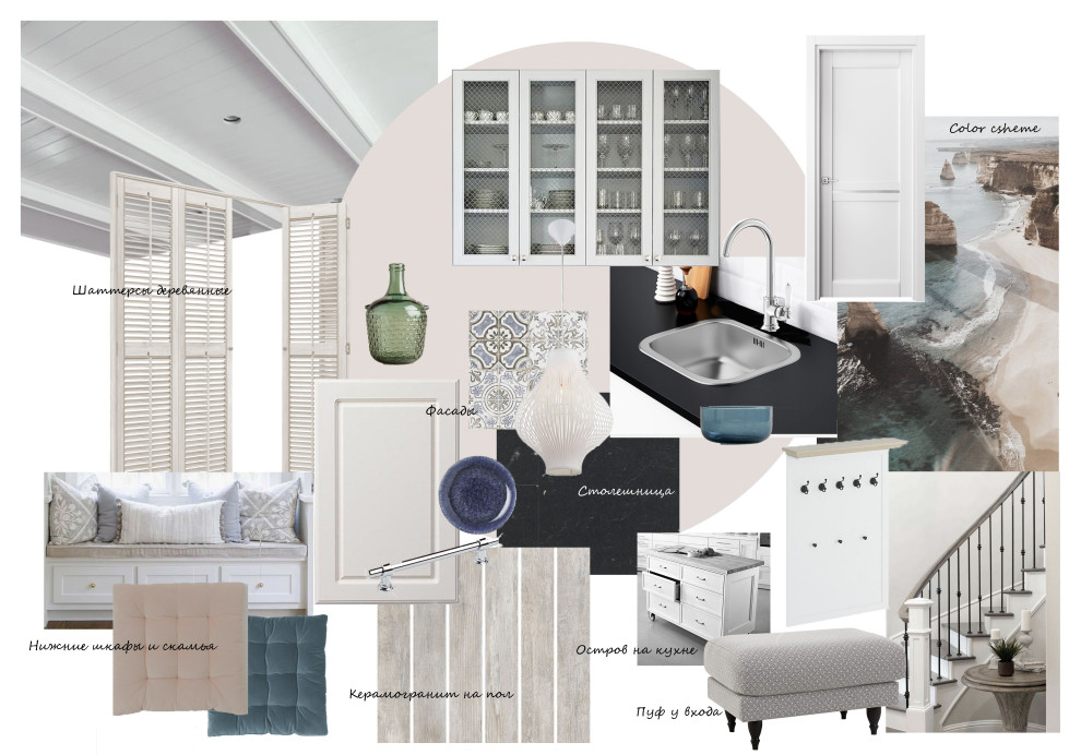 Интерьер дачи в Подмосковье