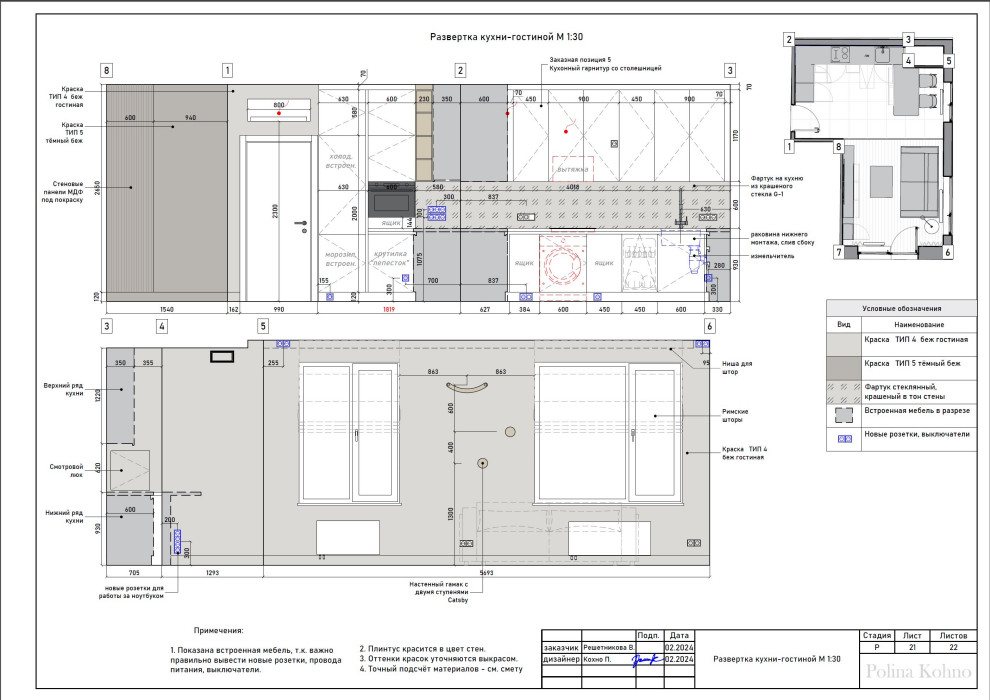 НАГОРНАЯ  53 м
