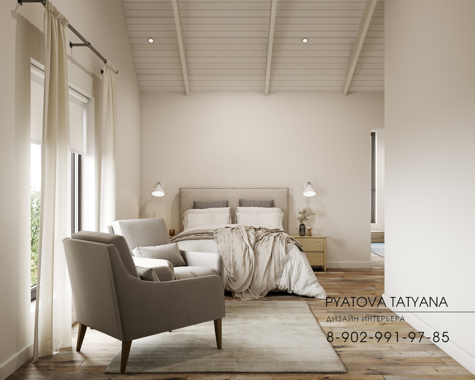 Дом-офис  для Ивана