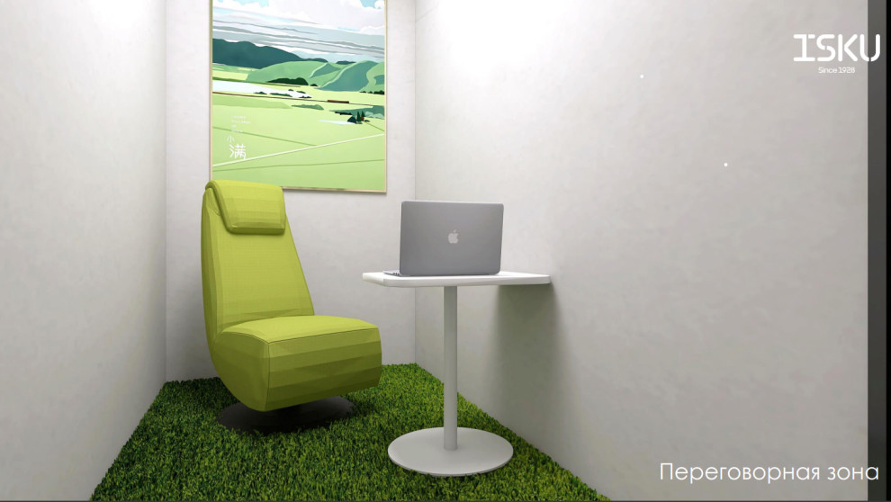 Концепт офиса Haleon разработан совместно с финской компанией ISKU