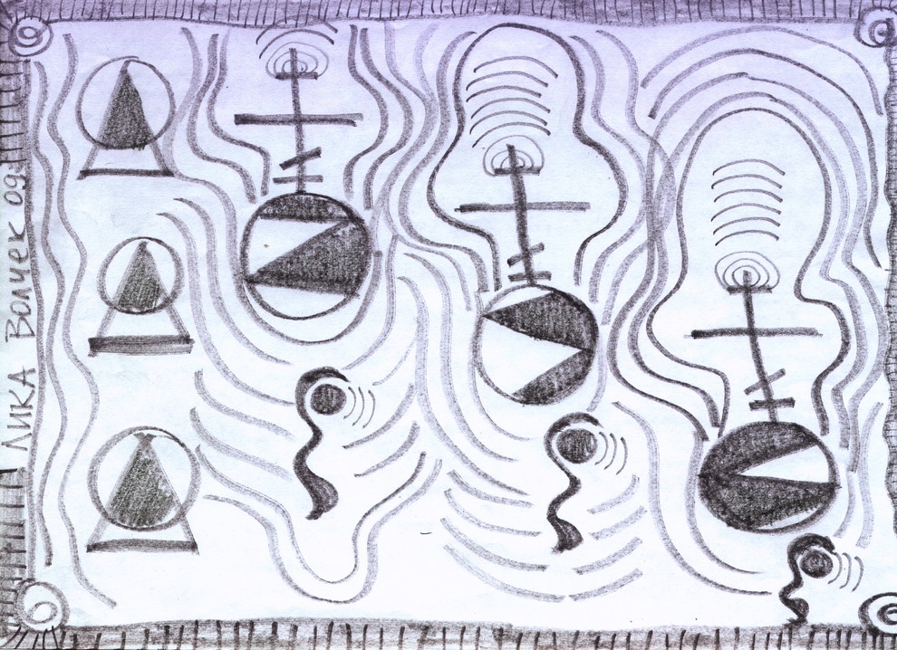 Графика в интерьере