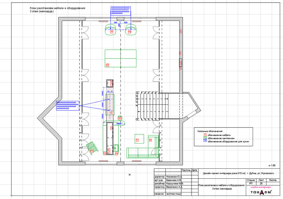 Родовое гнездо в посёлке Ла-Кросс