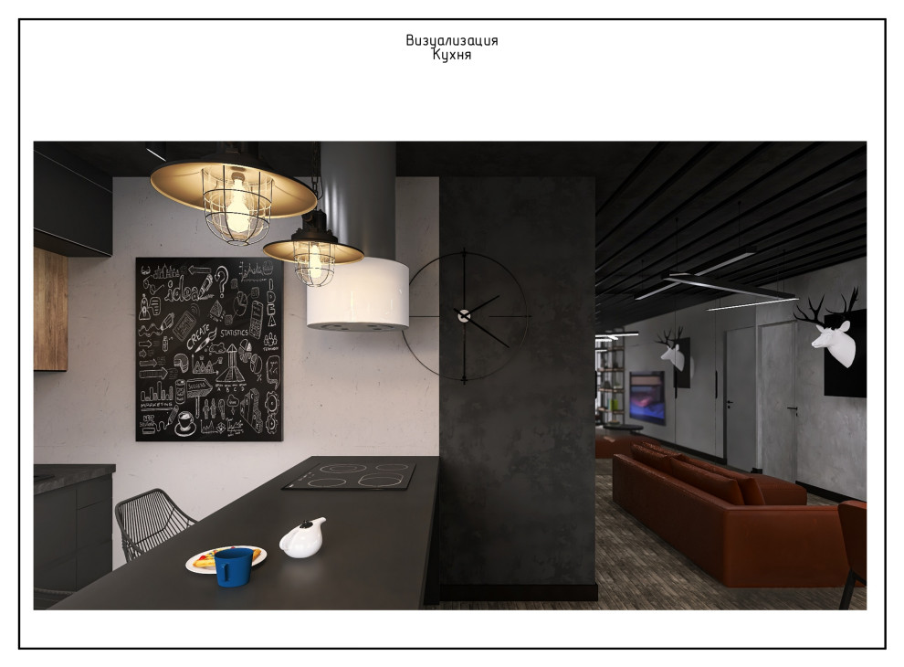 Альбом Дизайн-проекта трехкомнатной квартиры