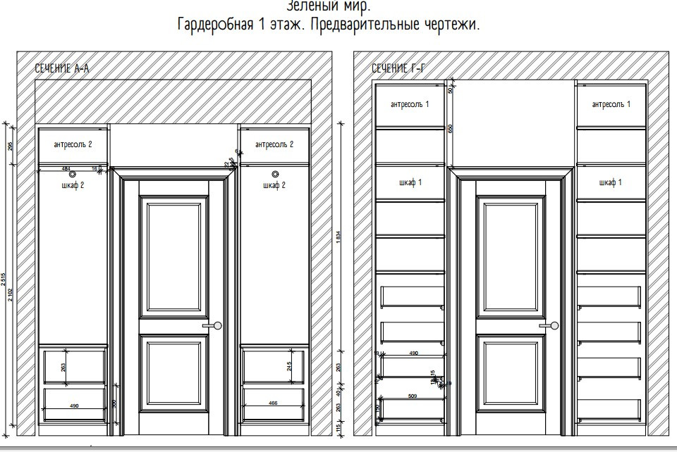 Наши Работы