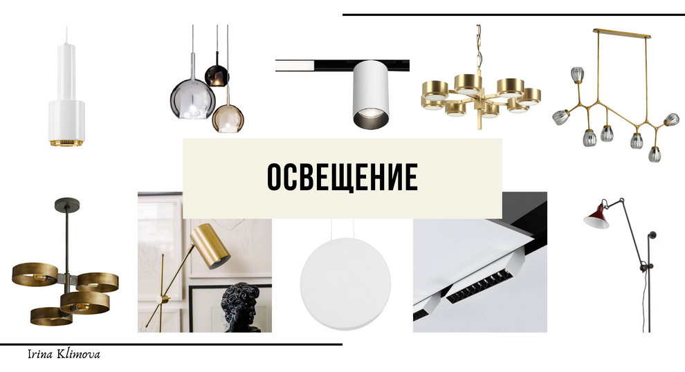 Проект концепция