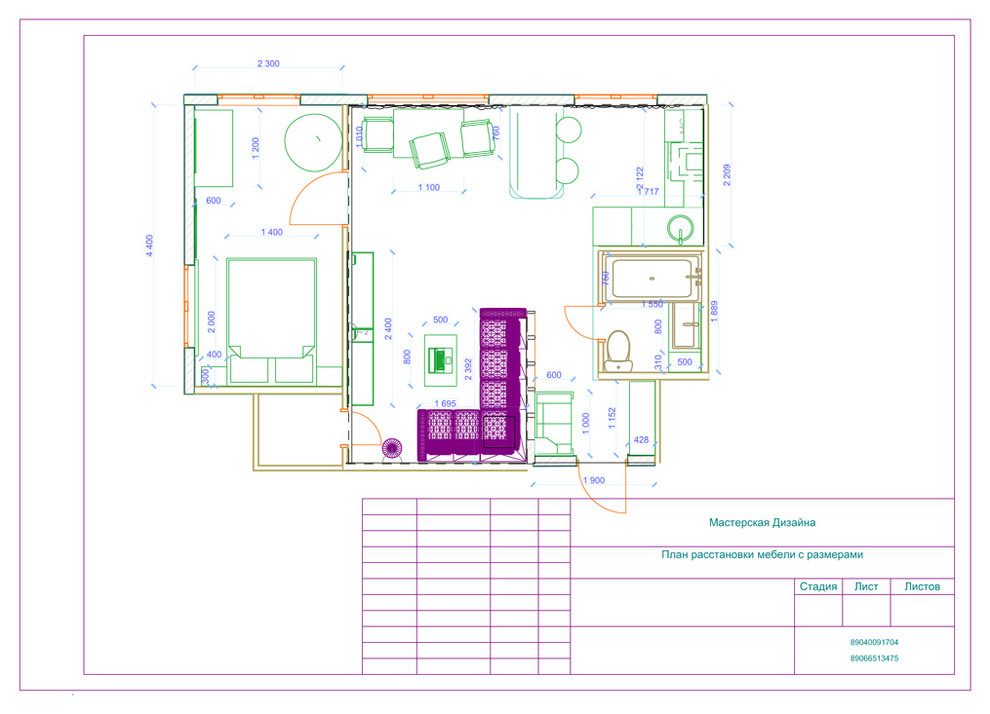 Дизайн-проект квартиры 40кв.м., перепланировка.