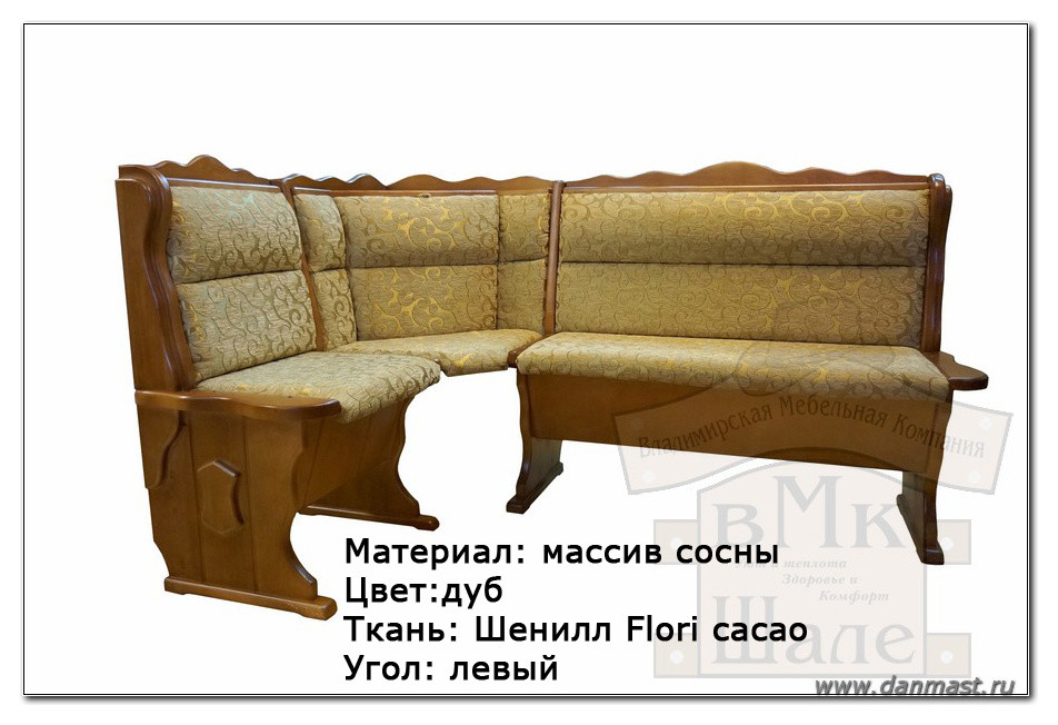 Кухонные угловые диваны из массива