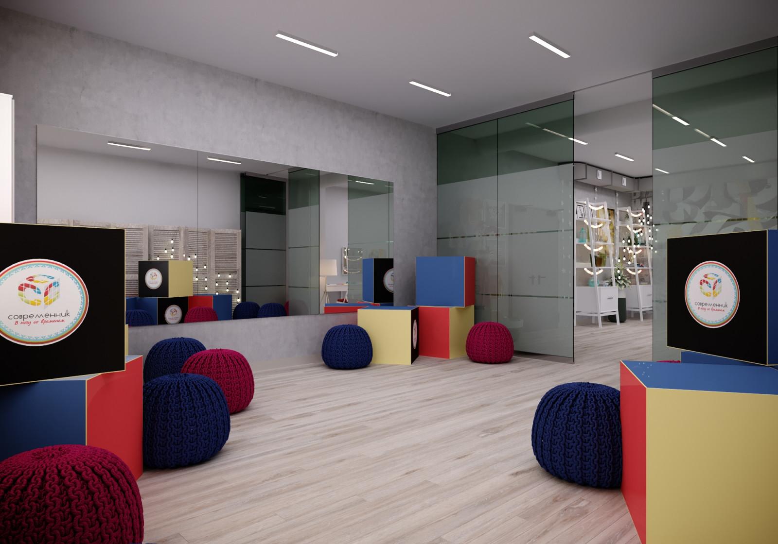 Молодежный центр