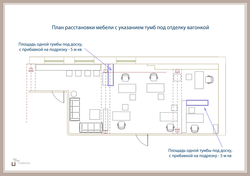 Дизайн-проект Офиса Lotsman