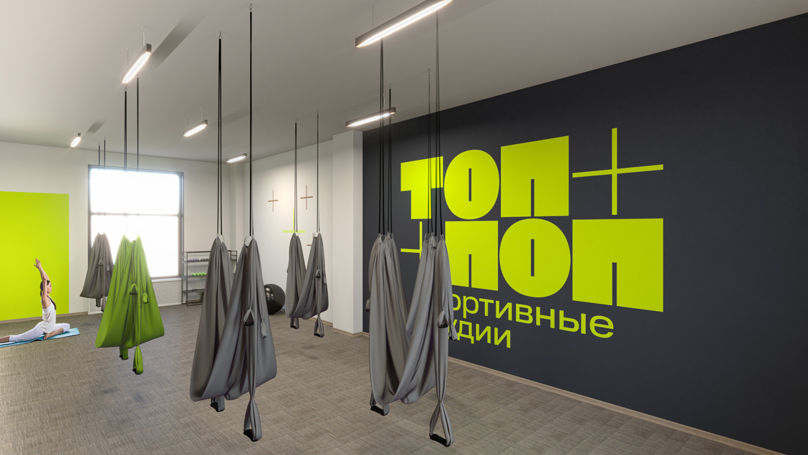 Дизайн фитнес студии