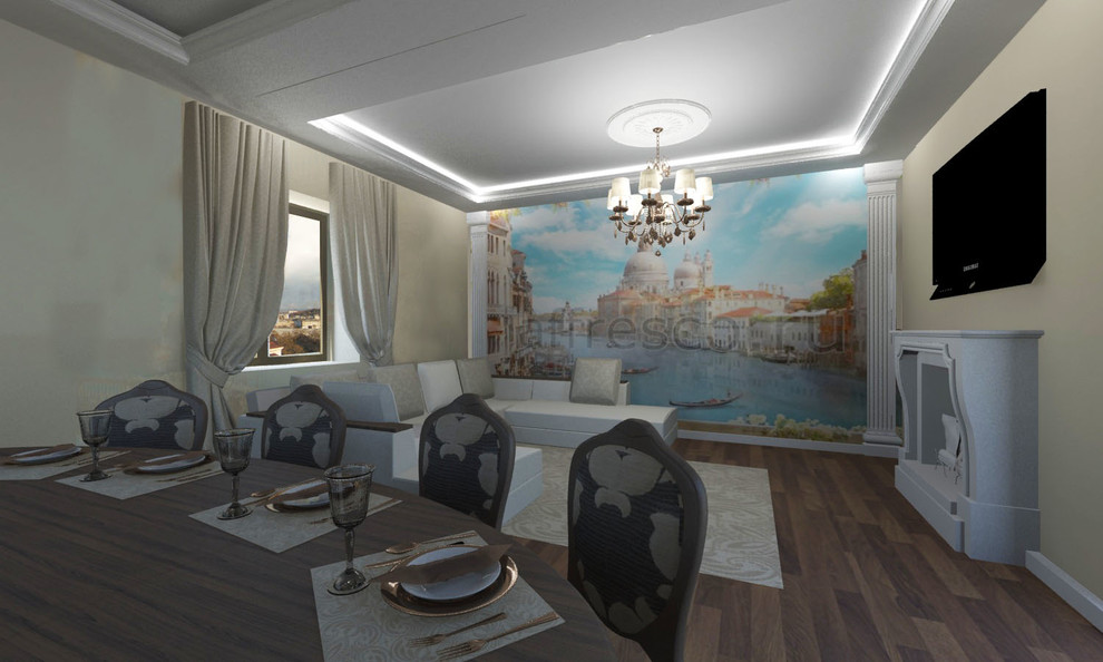 Современная Классика