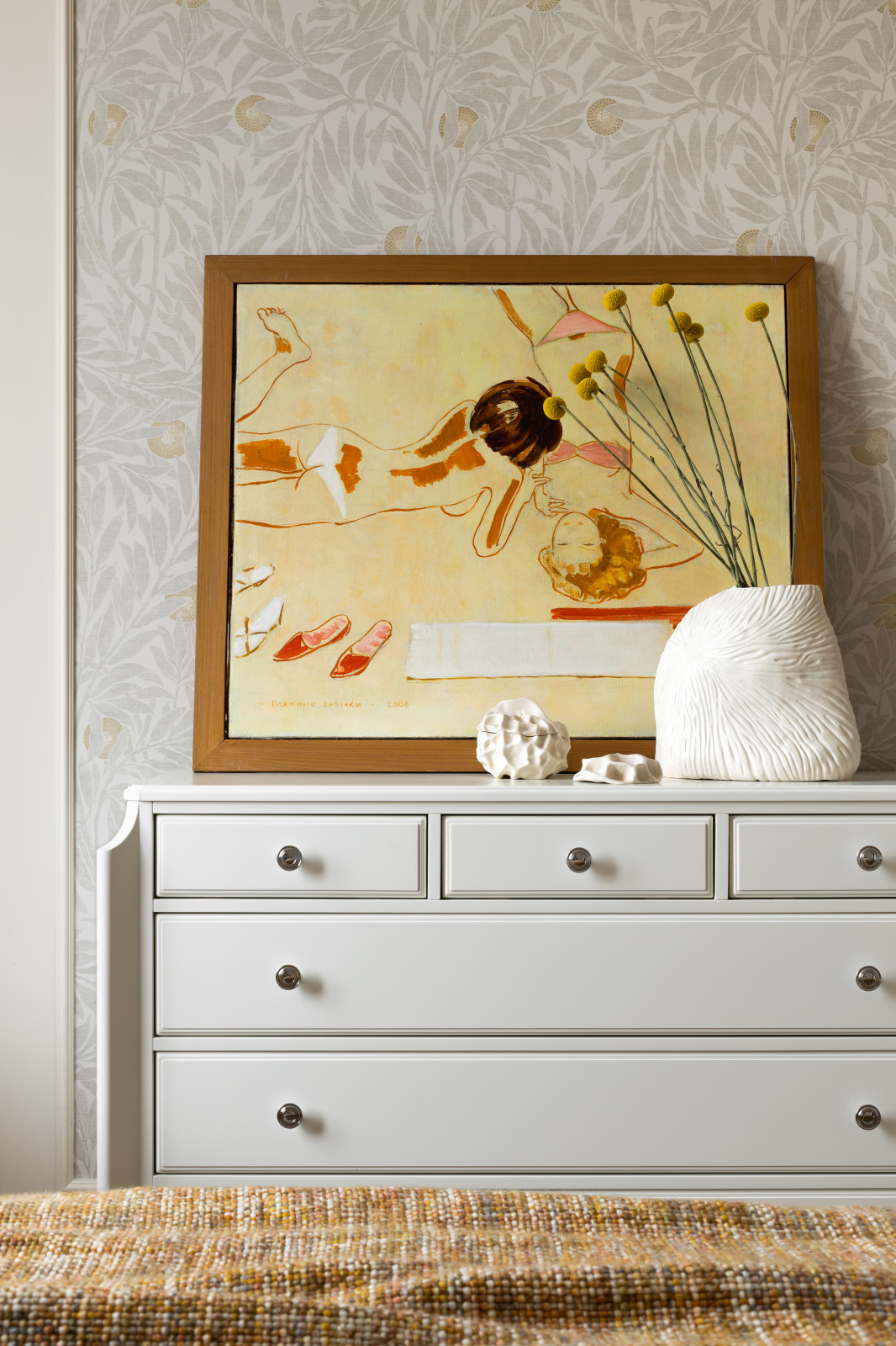 Солнечная квартира.