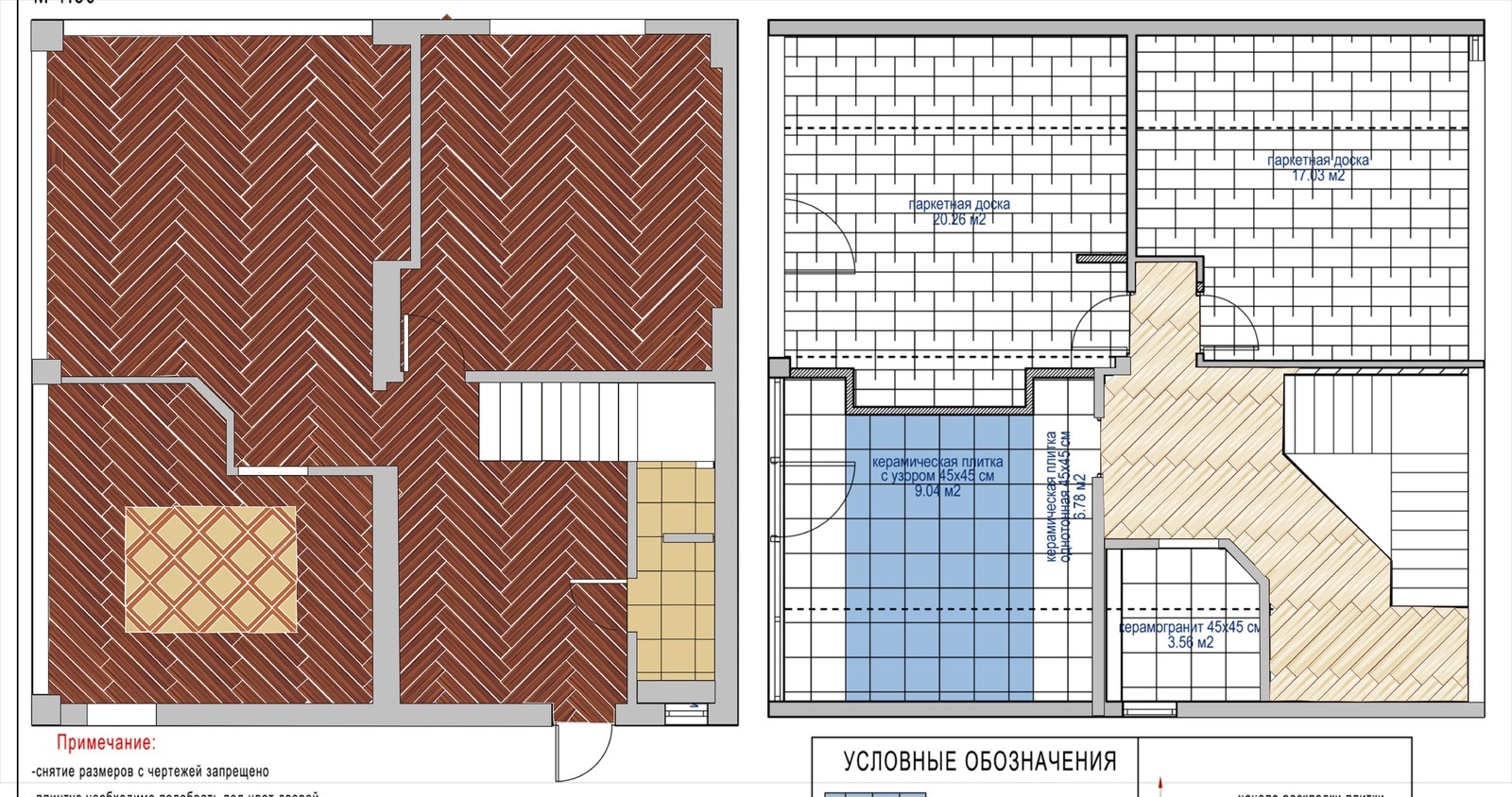 Парадная для той, которая любит цветы